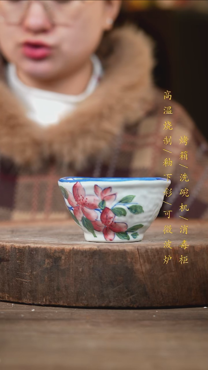 瓷片景德镇高温釉下彩（食品级）