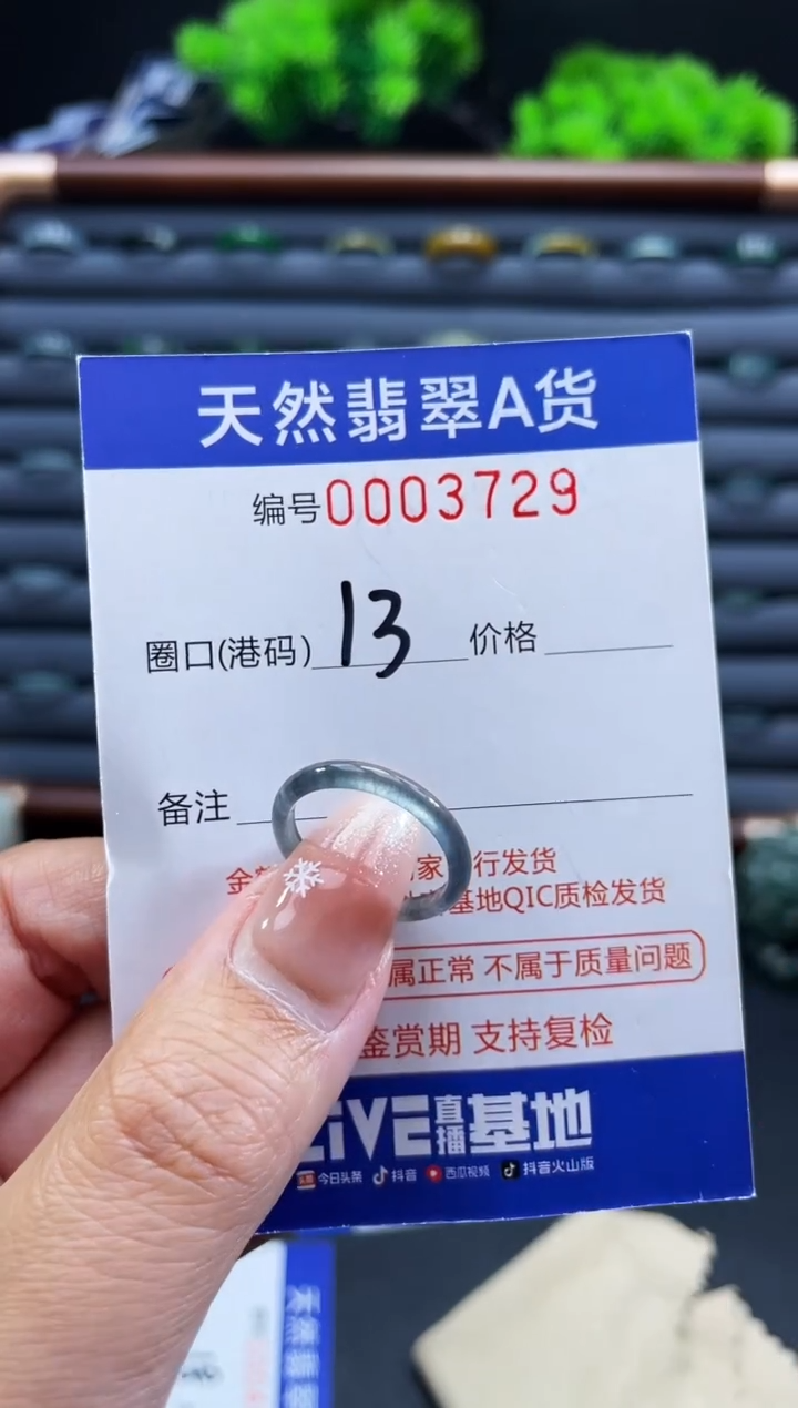 未镶嵌戒指翡翠妡**吖戒圈