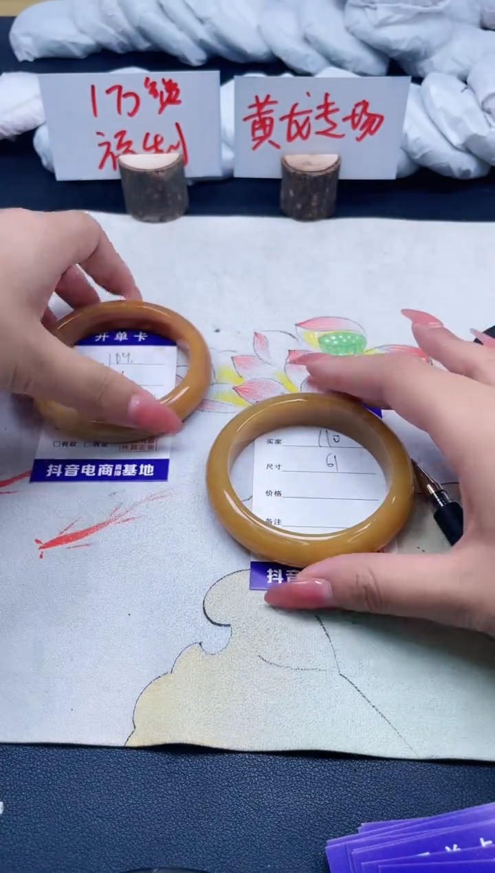 【闪购商品】石英质玉手镯未镶嵌110/61