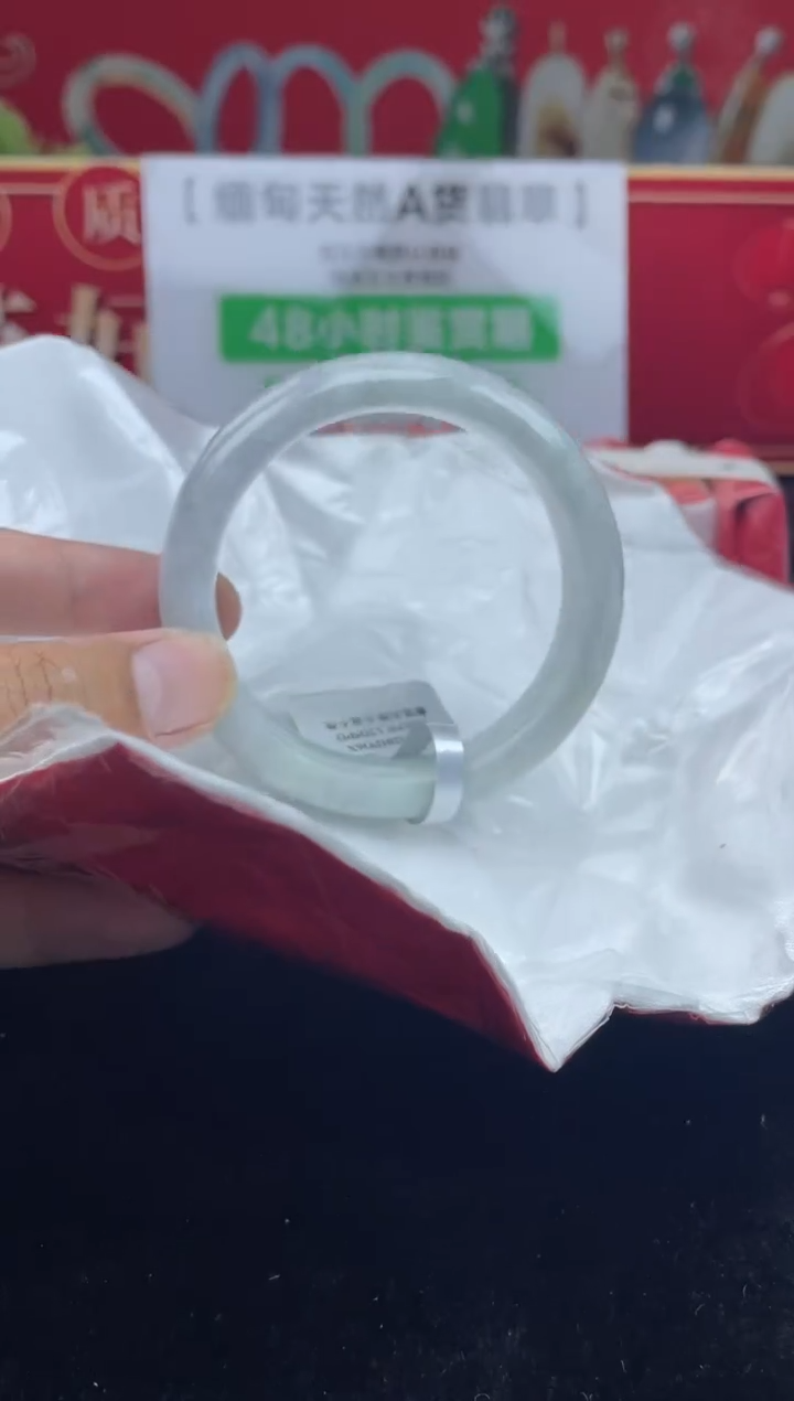 【闪购商品】翡翠手镯未镶嵌手镯11