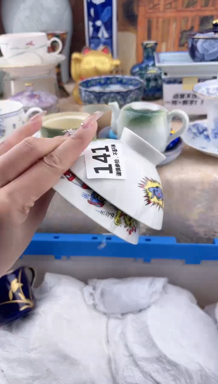 【闪购商品】瓷片141