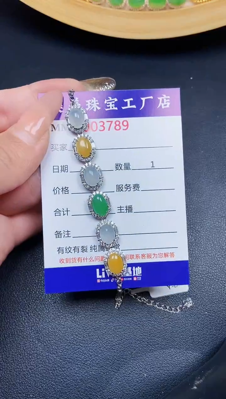 【闪购商品】翡翠颈饰银S925镶嵌3789