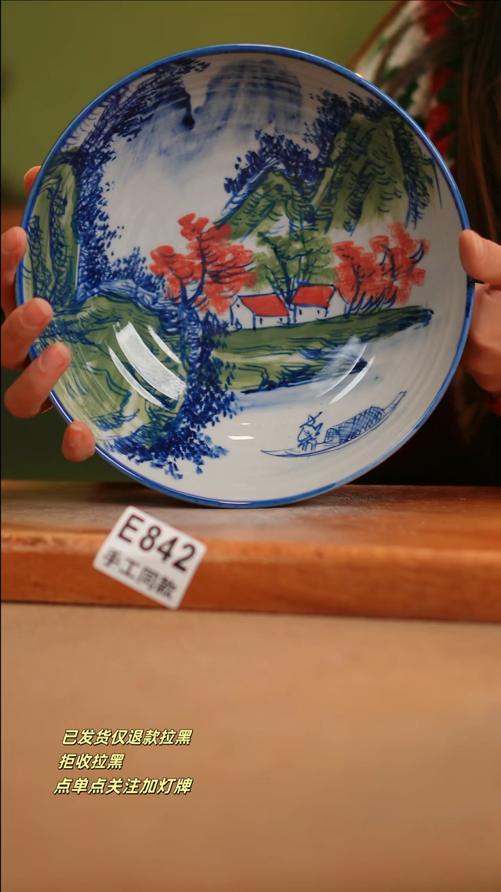 【闪购商品】其他E842窑林瓷业陶瓷