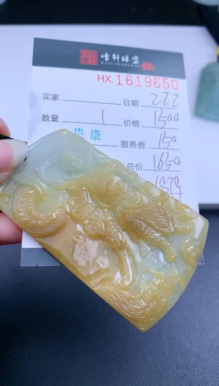 【闪购商品】翡翠挂件未镶嵌哈轩 挂件1