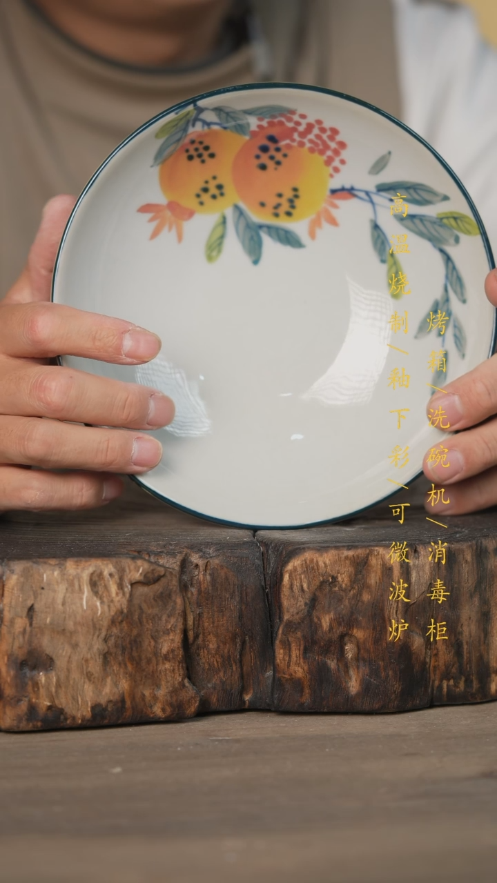 【闪购商品】瓷片景德镇高温釉下彩可微波烤箱洗碗机