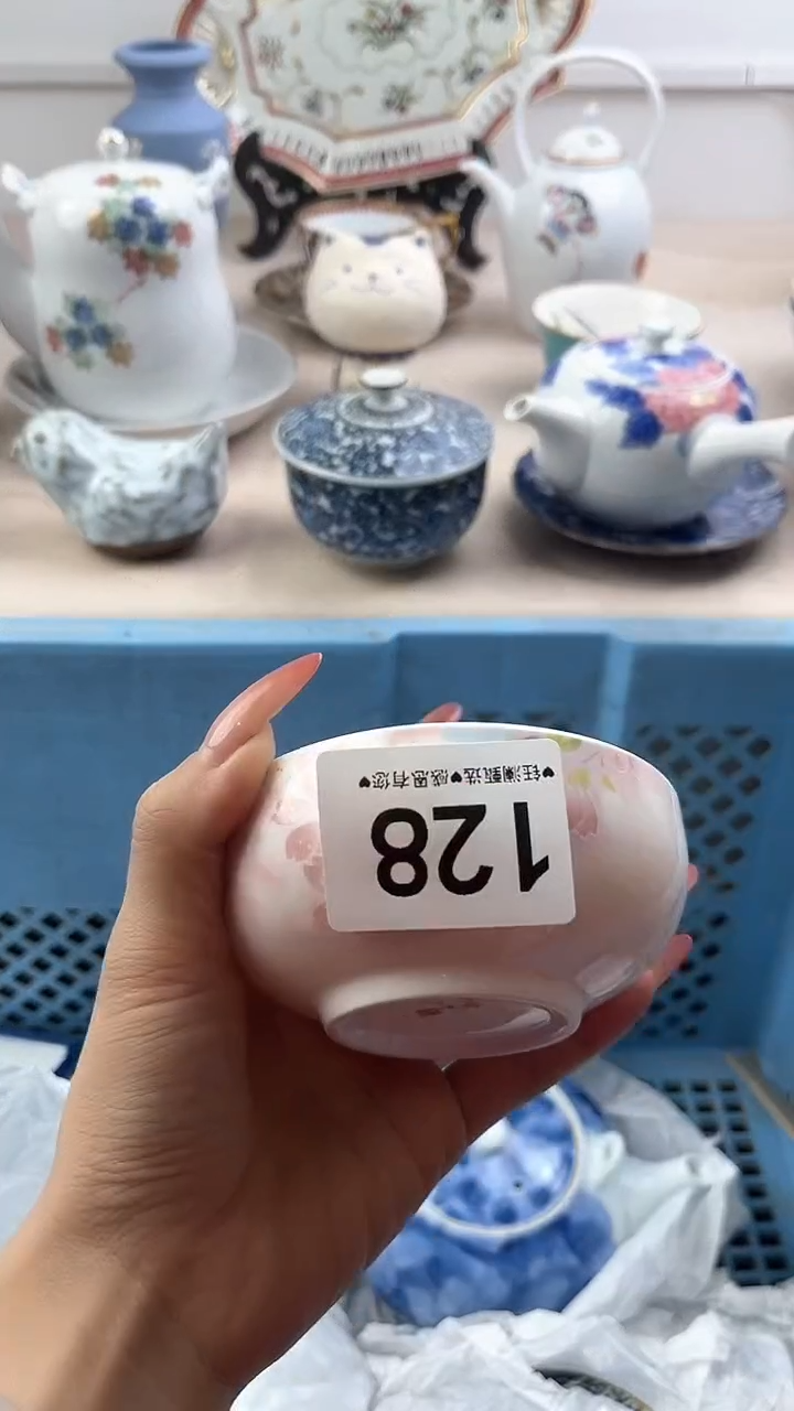 【闪购商品】瓷片128，，，，，，