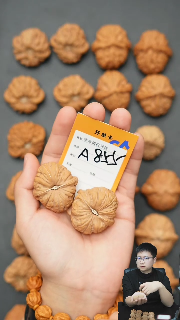 【闪购商品】文玩核桃吊坠南瓜40