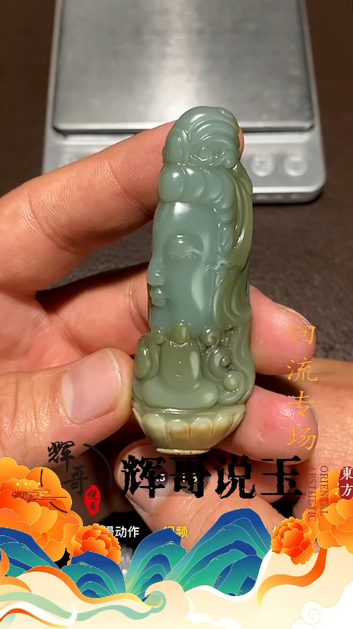 未镶嵌和田玉挂件 