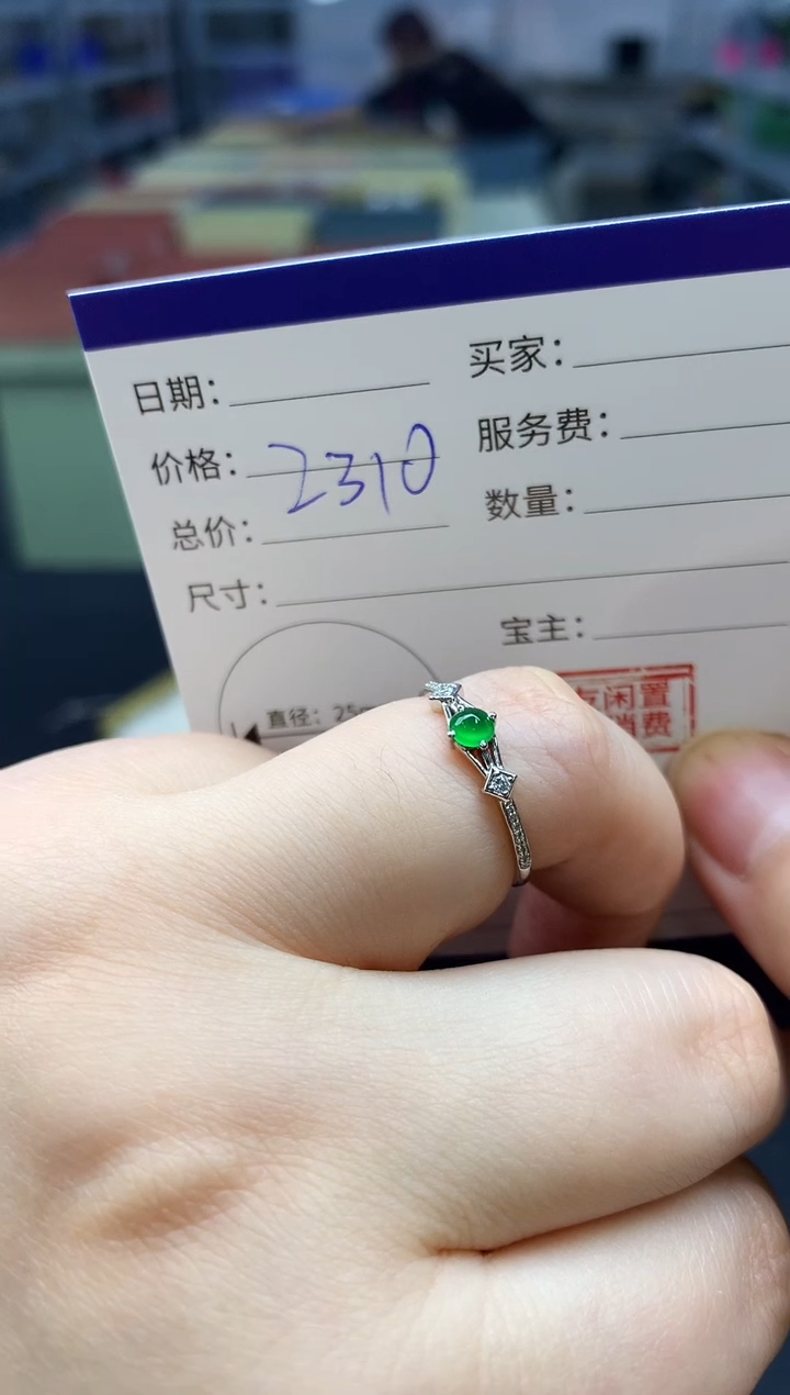【闪购商品】翡翠吊坠(不含链)18K金镶嵌翡翠2100