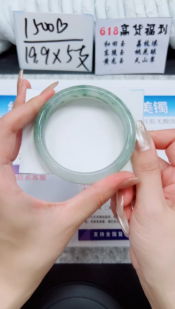 石英质玉手镯未镶嵌A28-60/61