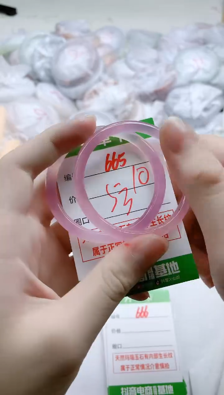 【闪购商品】玛瑙/玉髓手镯未镶嵌665