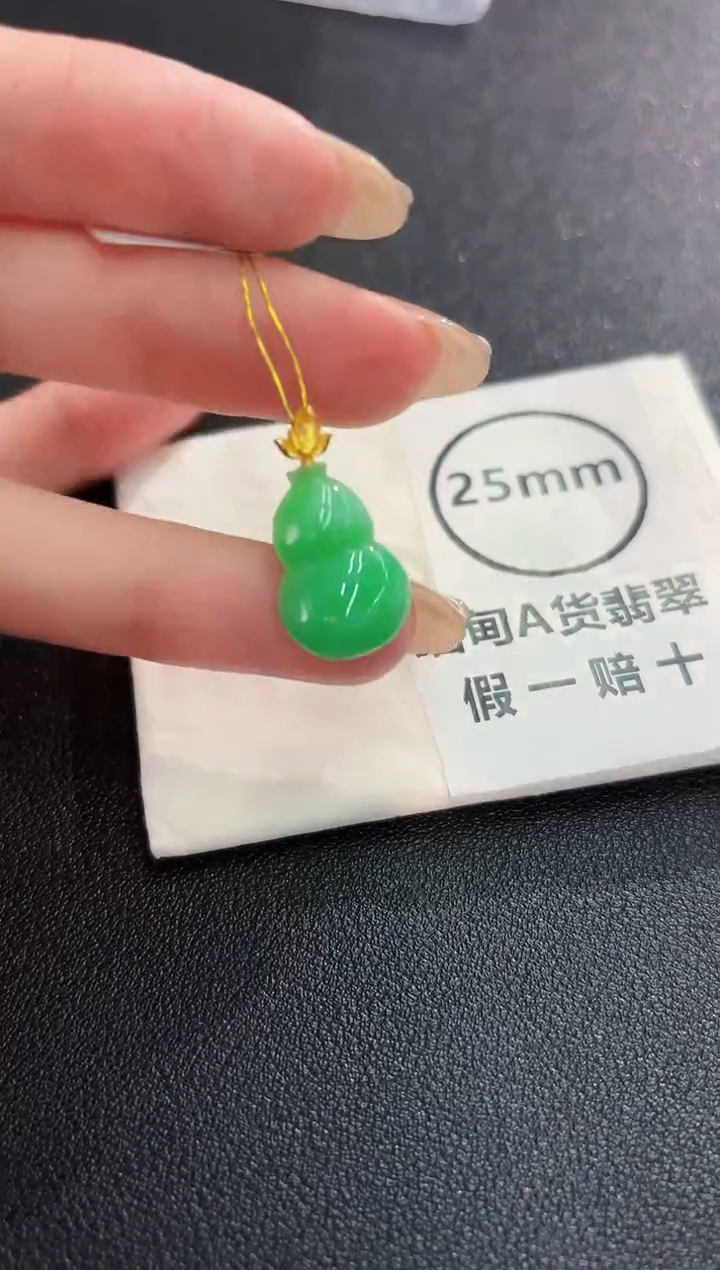 翡翠18K金镶嵌颈饰 缅料A货/支持复检/一件