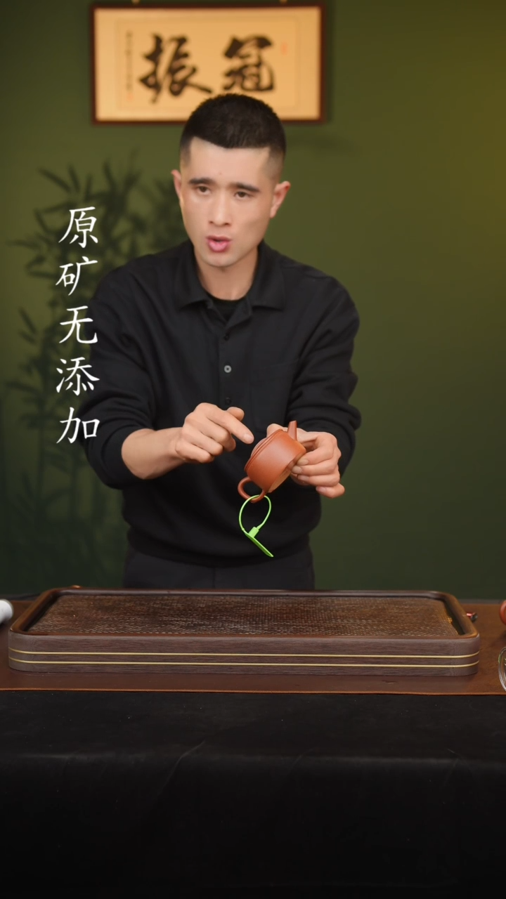 【闪购商品】宜兴原矿无添加紫砂壶99纯红降坡汉瓦