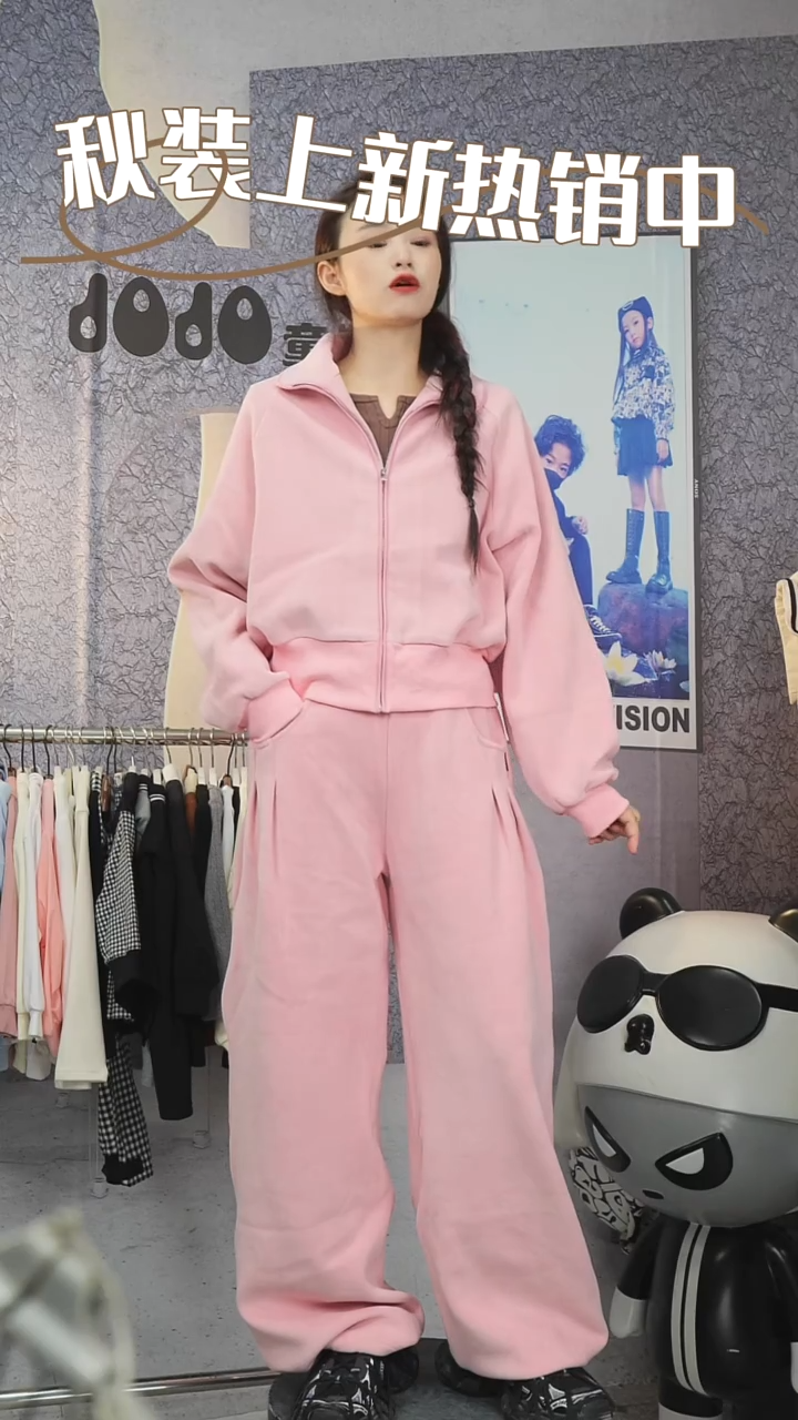 JOOJOO童装粉色套装165尺码