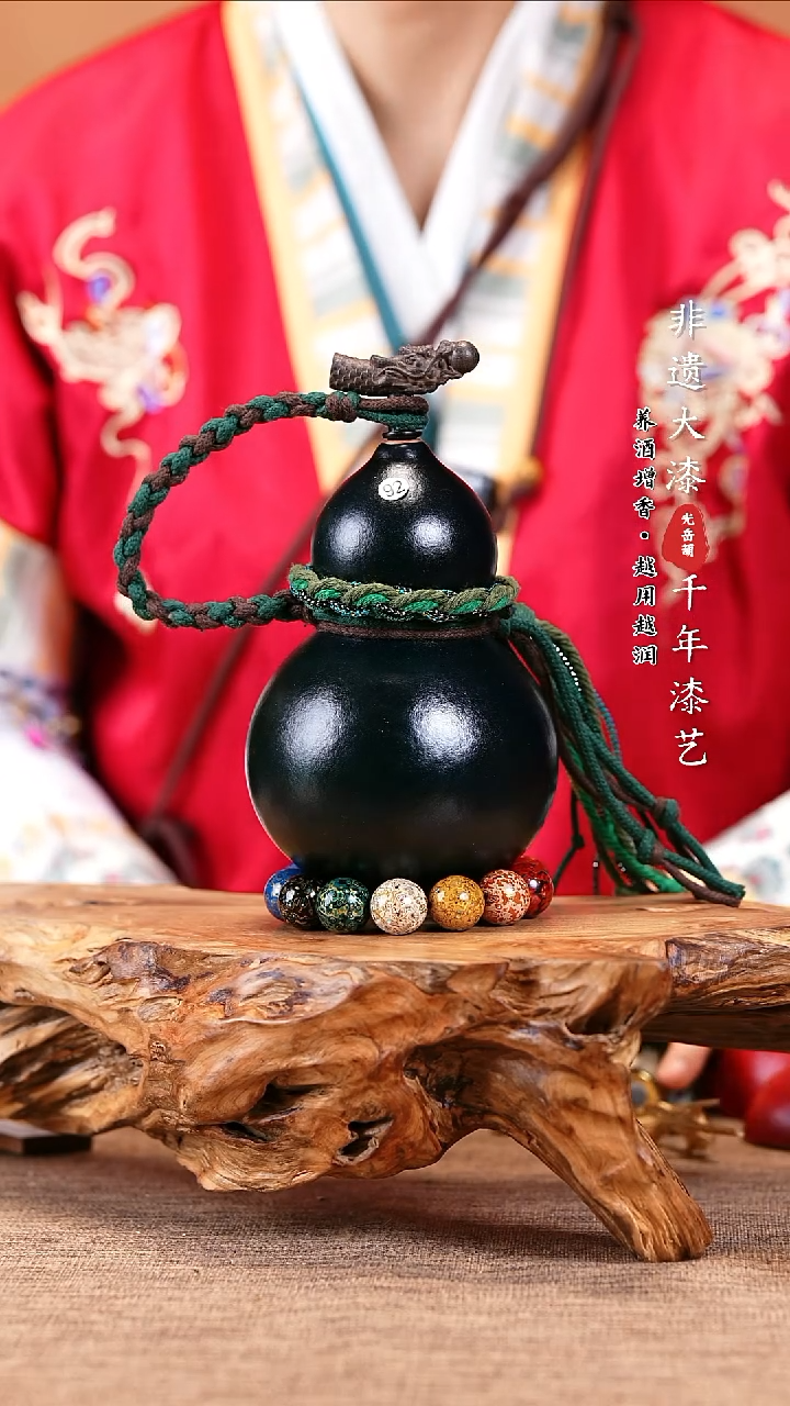 【闪购商品】92天然大漆酒葫芦可装热水酒（不含漆珠）