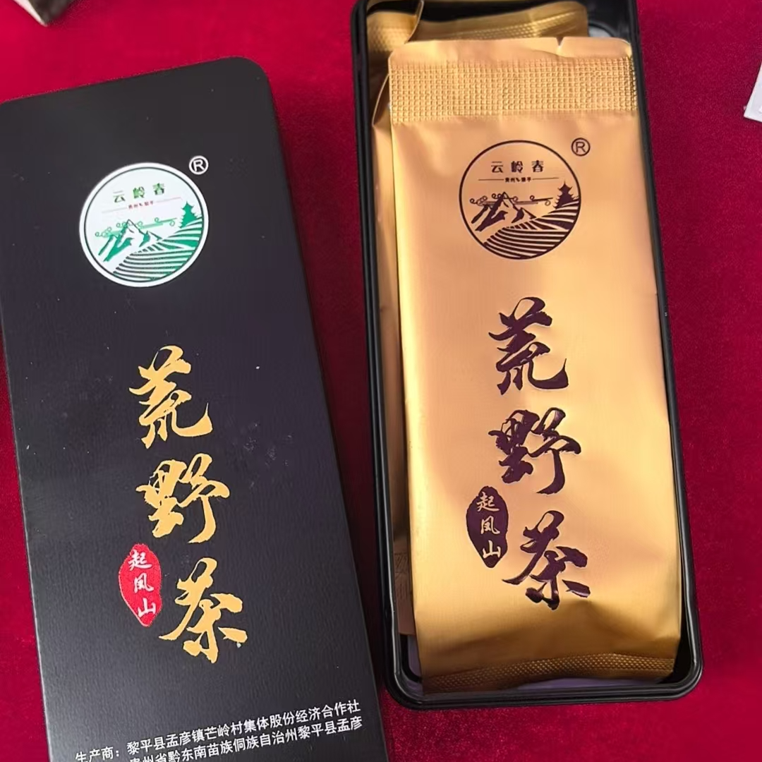 贵州高山好气荒野茶红茶好喝香香茶