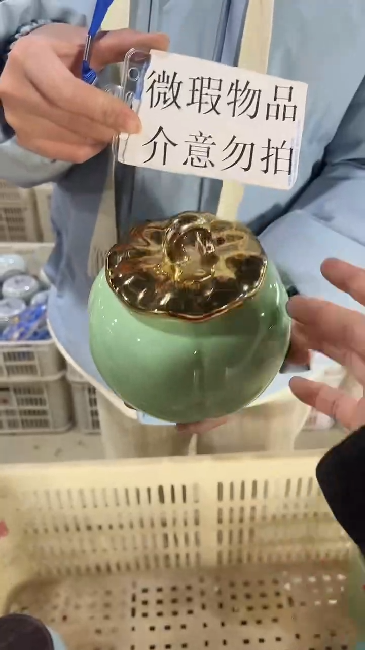 【闪购商品】其他陶瓷茶叶罐储物密封罐家用绿茶红茶普洱龙井