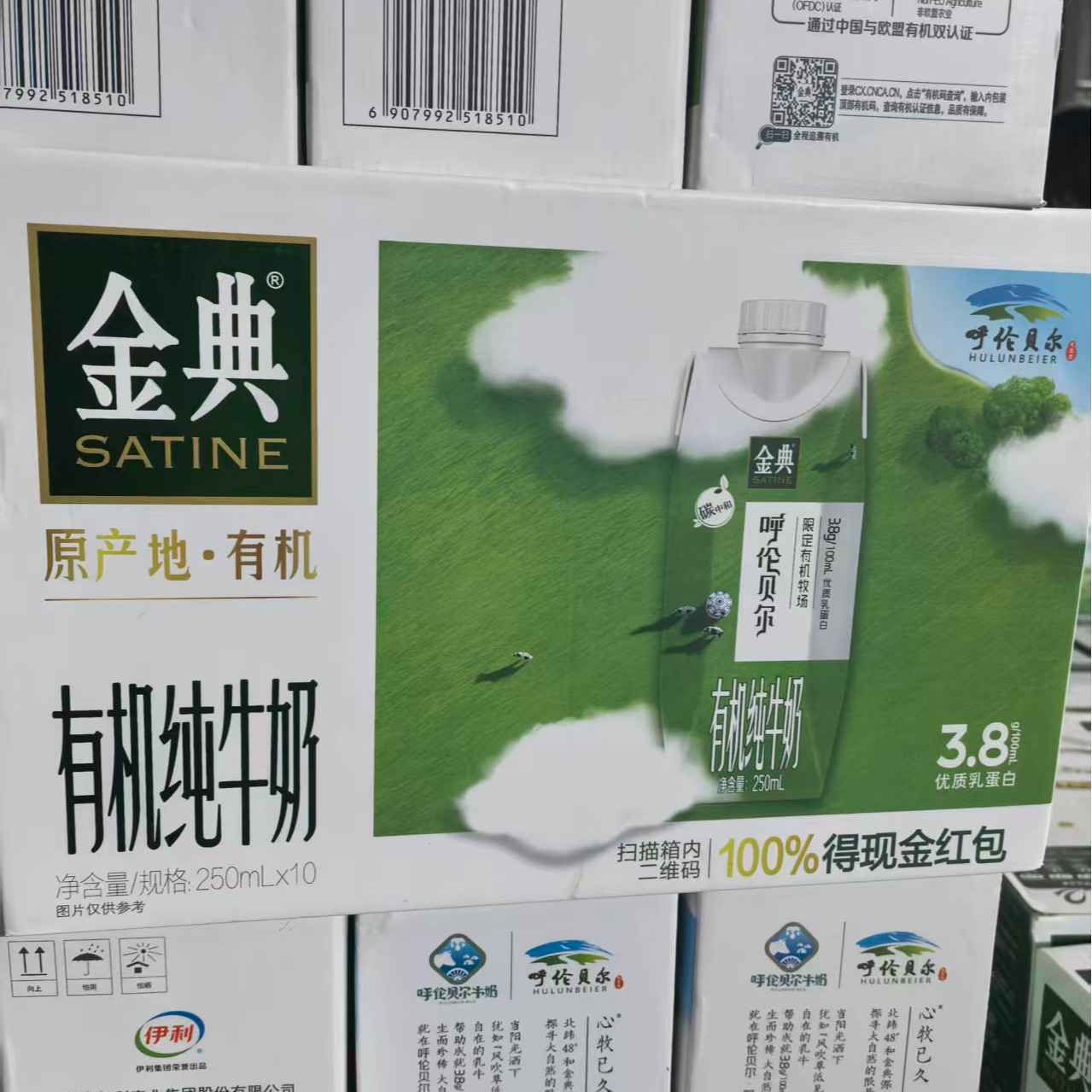 【呼轮专属Q】8月 直播专用.临期食品牛奶休闲包正品.介意勿拍。