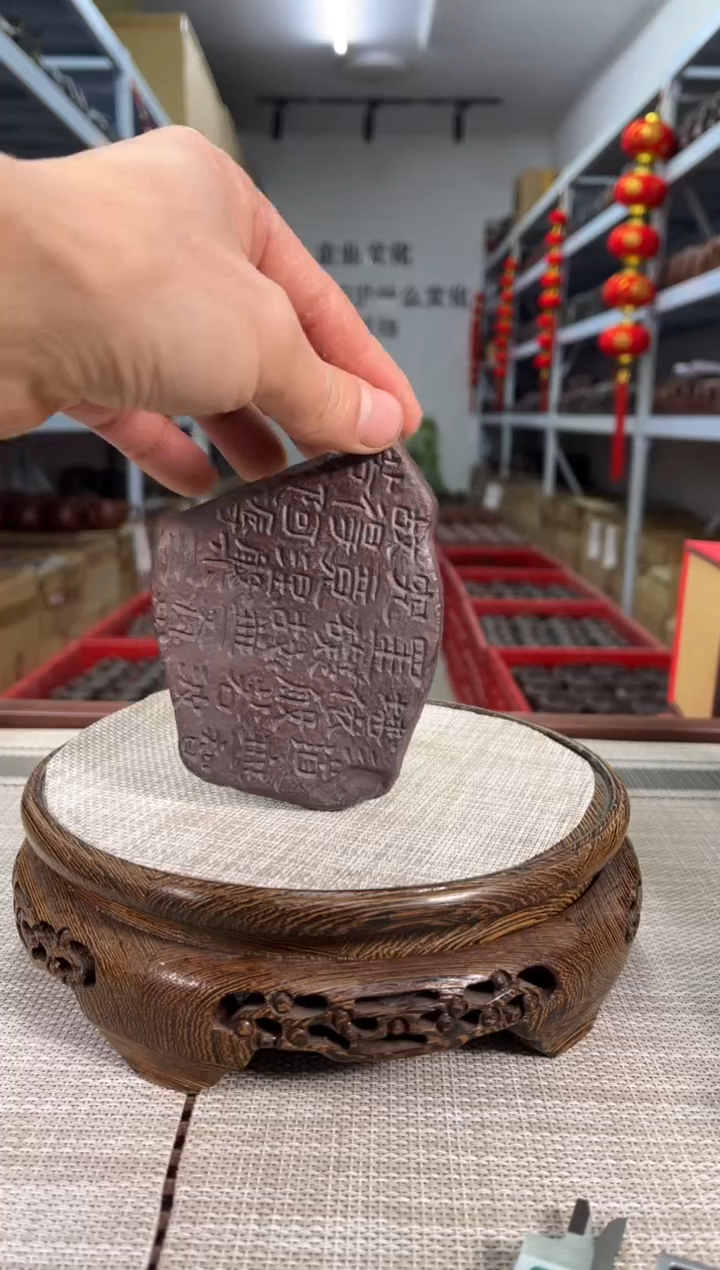 【闪购商品】紫砂茶杯石红异形杯垫