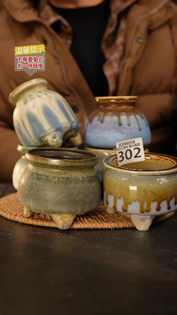 瓷片302  默认微瑕 内口径约7~8 外高约7~8