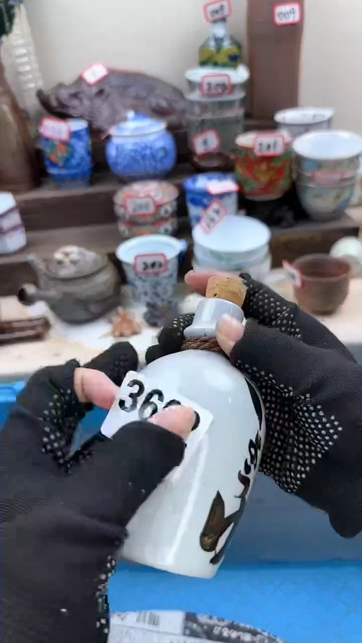 【闪购商品】瓷片3662淘艺瓷器满18发一单一付