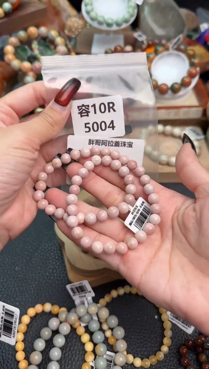 【闪购商品】石英质玉手链未镶嵌10R5004