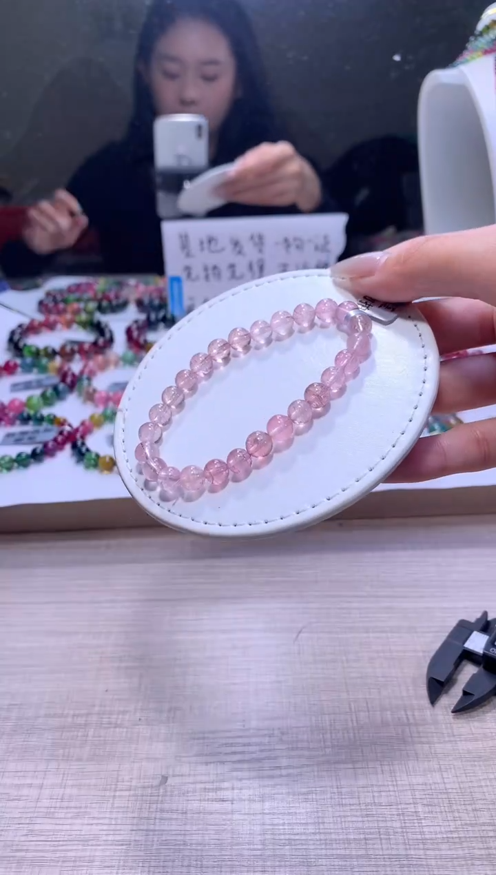 【闪购商品】碧玺手链未镶嵌A07【天然碧玺】