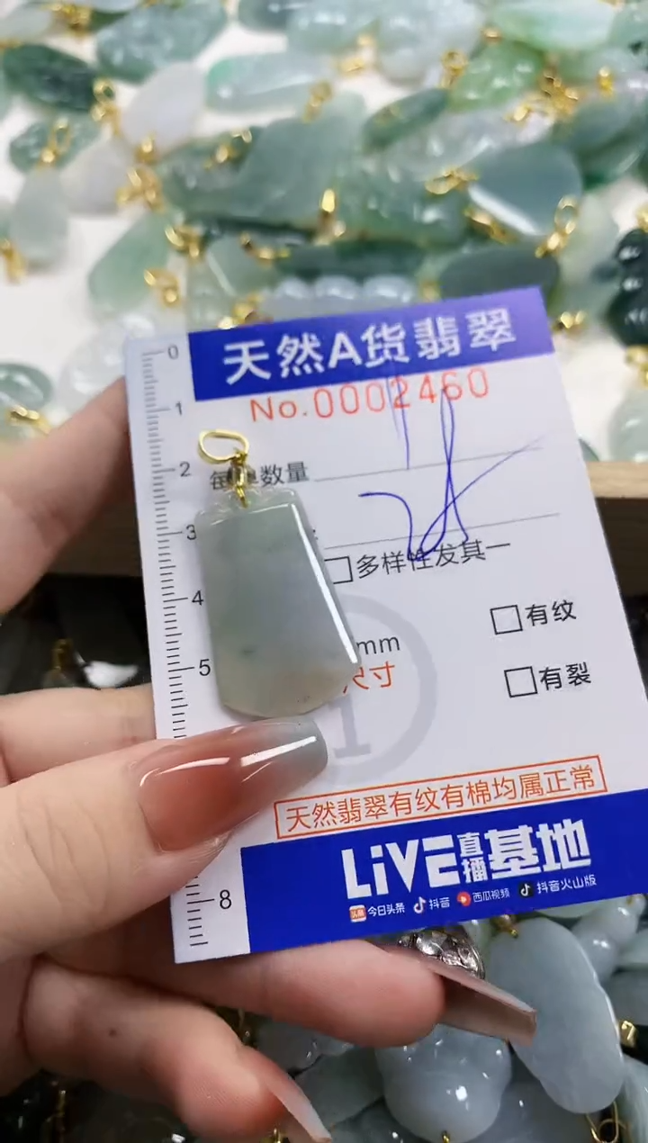 颈饰未镶嵌翡翠?****?天然A货翡翠