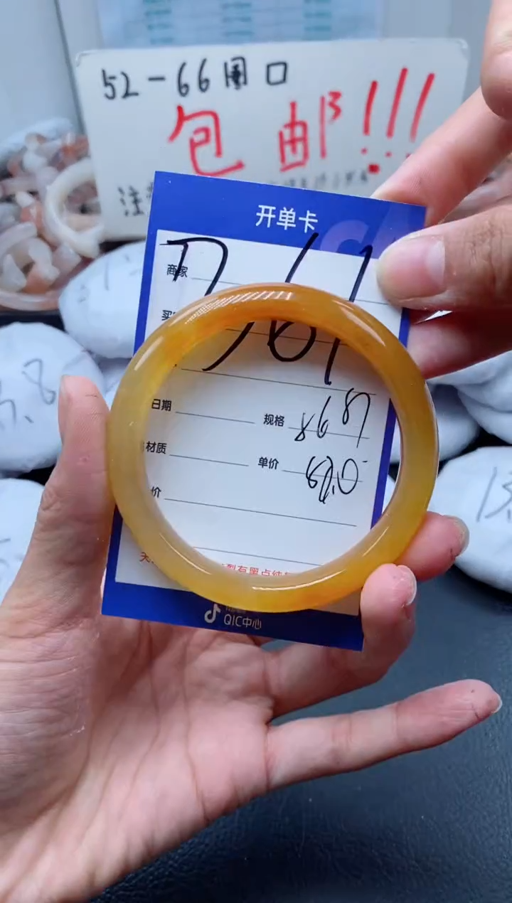 【闪购商品】石英质玉手镯未镶嵌361-56