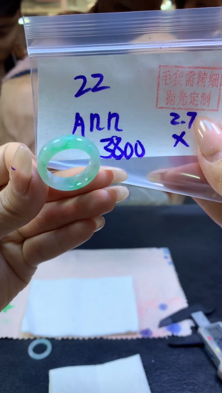 【闪购商品】定制翡翠未镶嵌戒圈#3800元-毛货需精细抛光