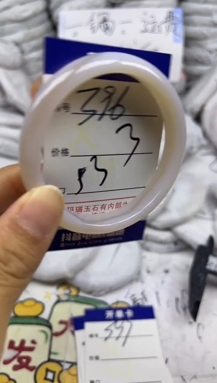 手镯玛瑙/玉髓未镶嵌396