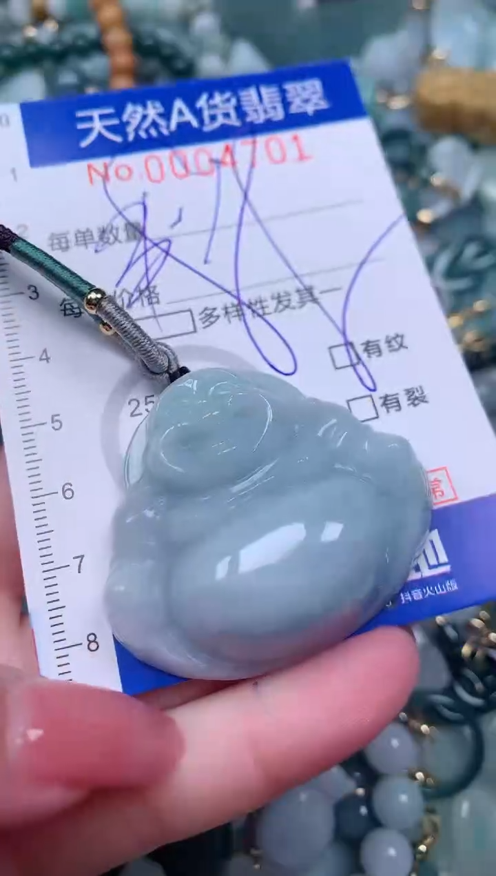 【闪购商品】翡翠颈饰未镶嵌00004701