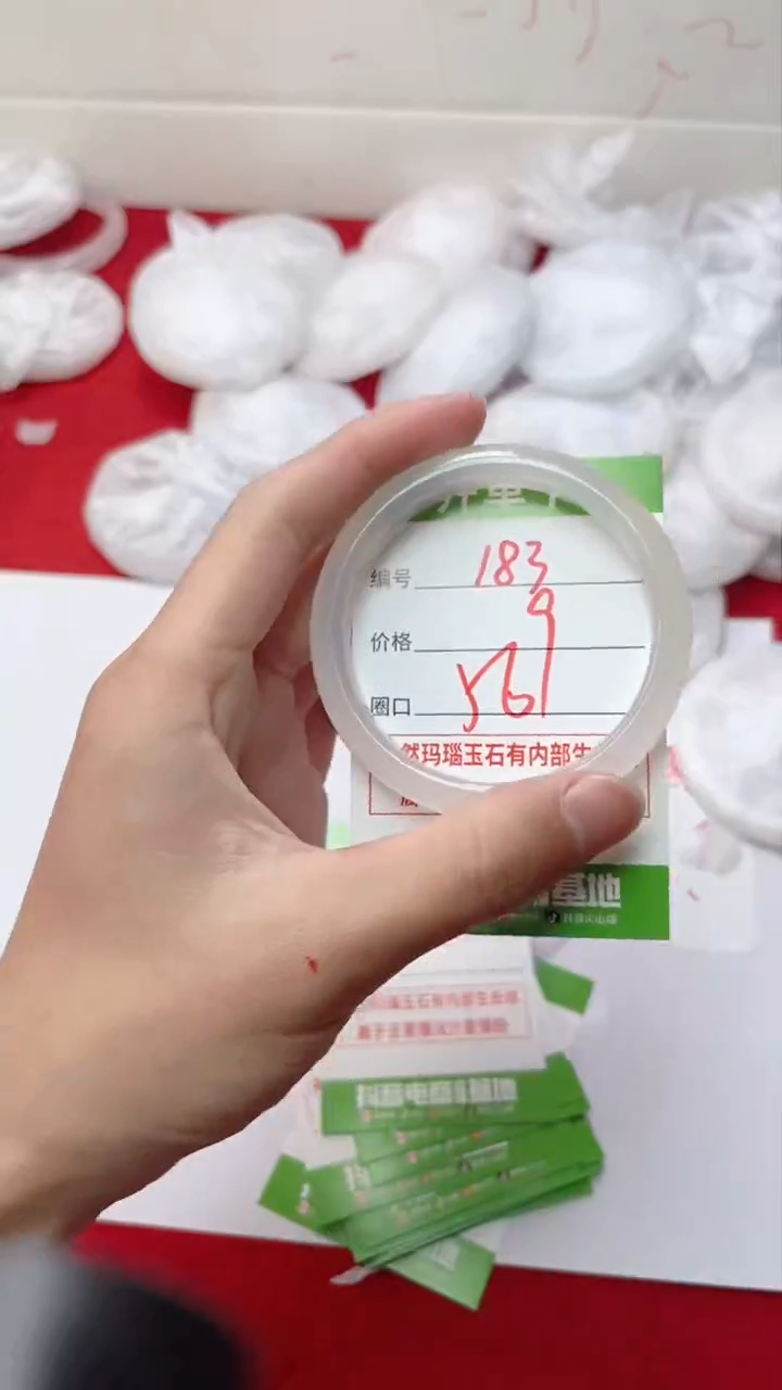 【闪购商品】玛瑙/玉髓手镯未镶嵌183