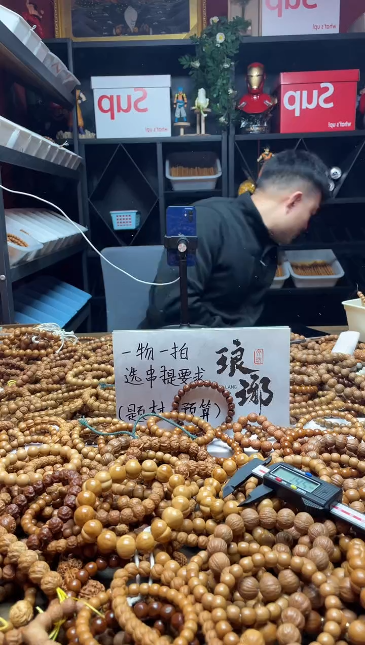 手串猴头核桃S****、023 高货 专拍 