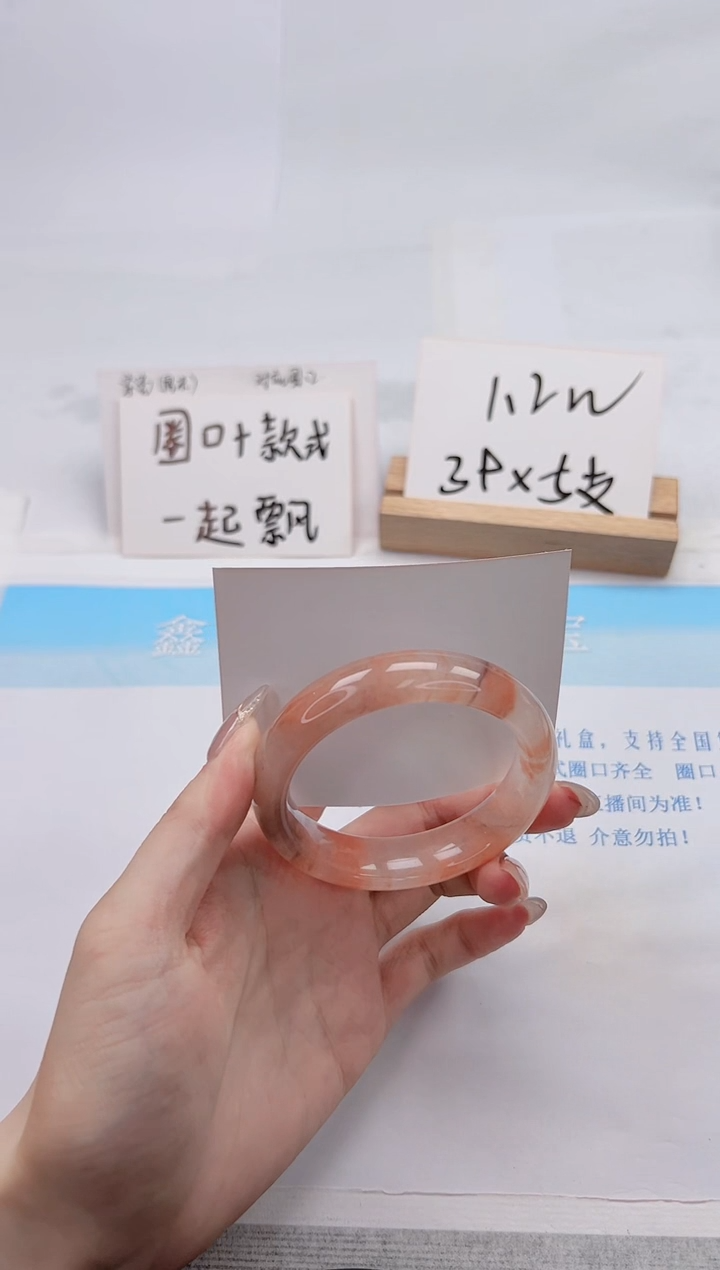 【闪购商品】石英质玉未镶嵌手镯327-52.1