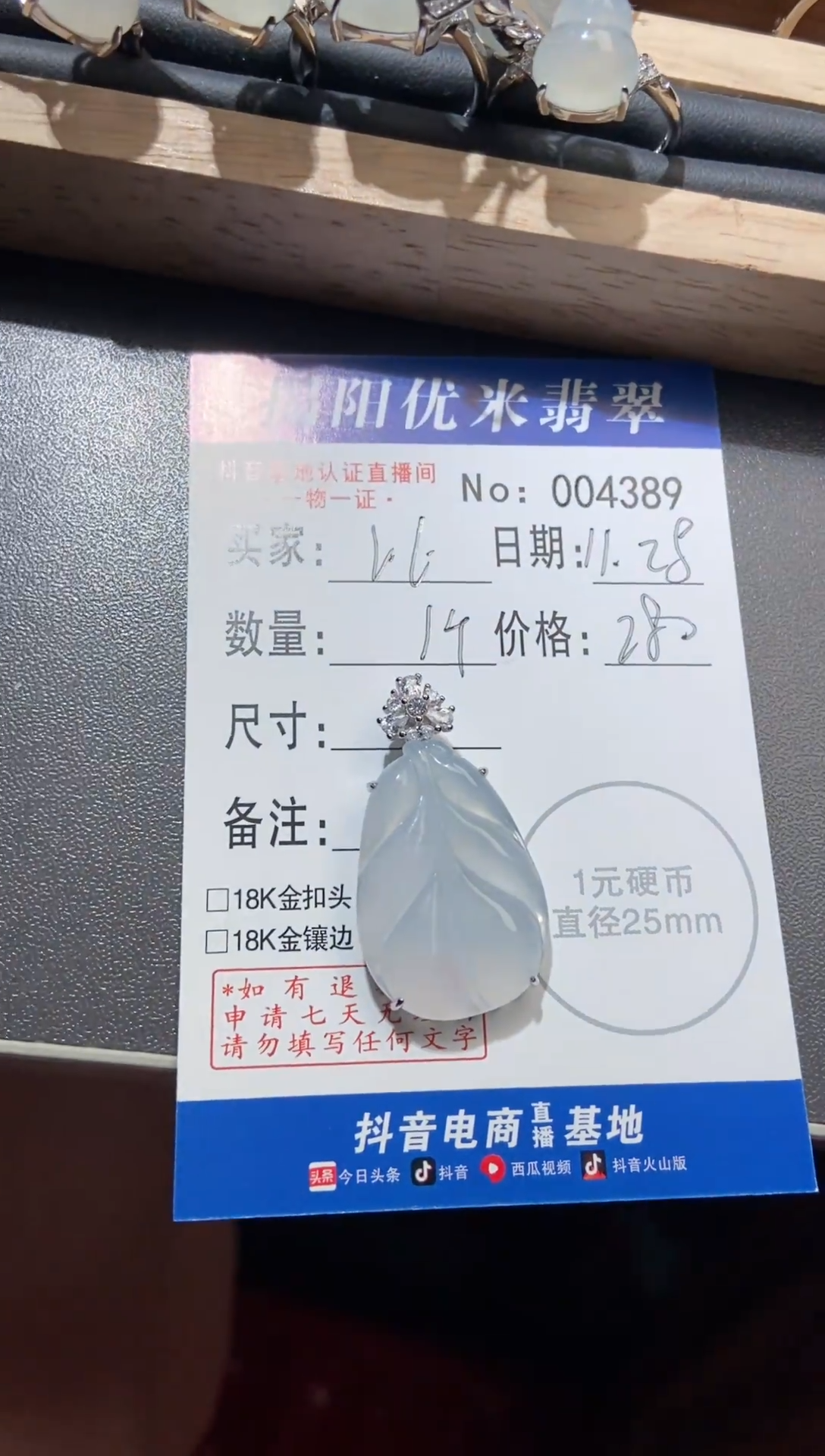 颈饰银S925镶嵌翡翠库*比银S925镶嵌