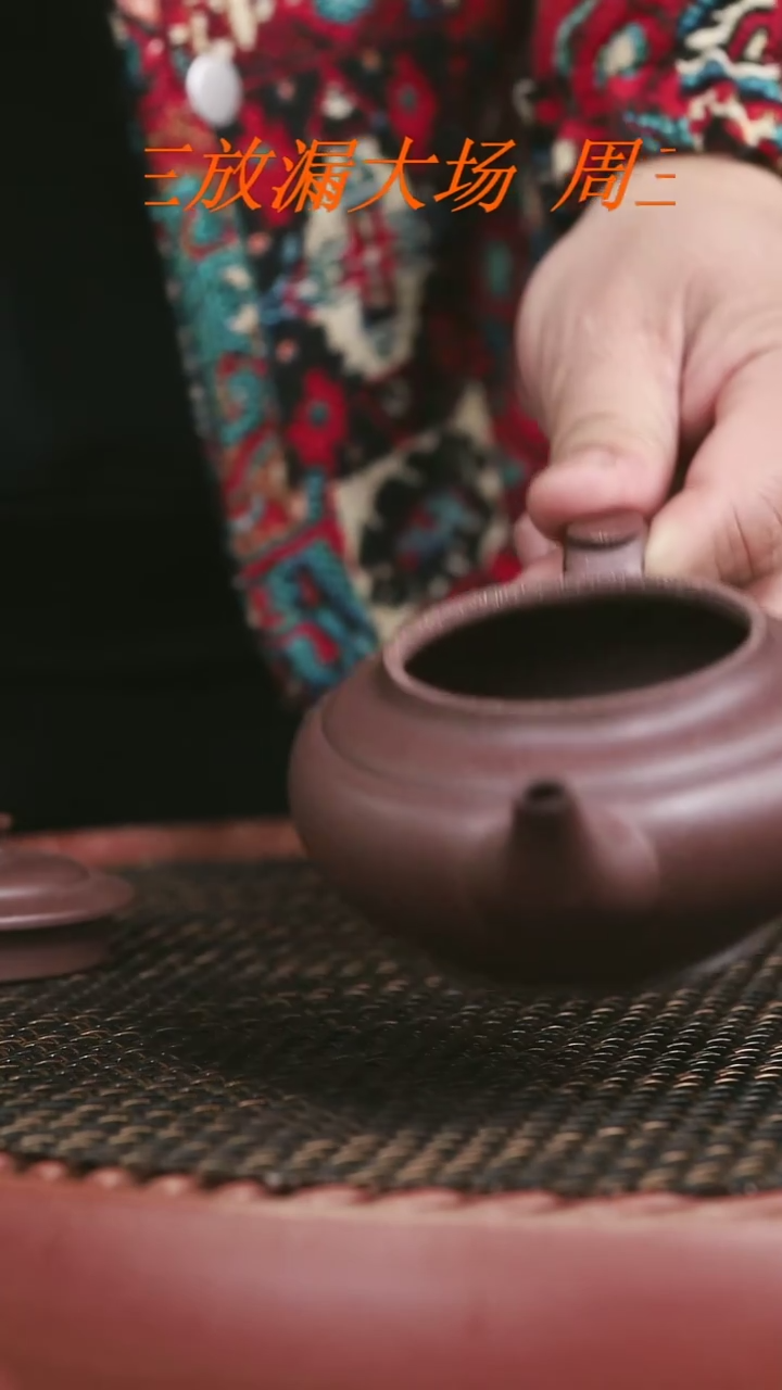 【闪购商品】紫砂高砂老紫泥全手工上新桥230CC