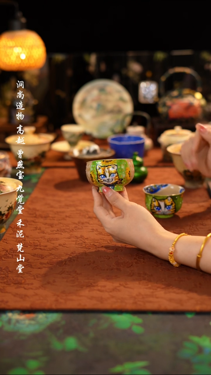 猫···咪杯········