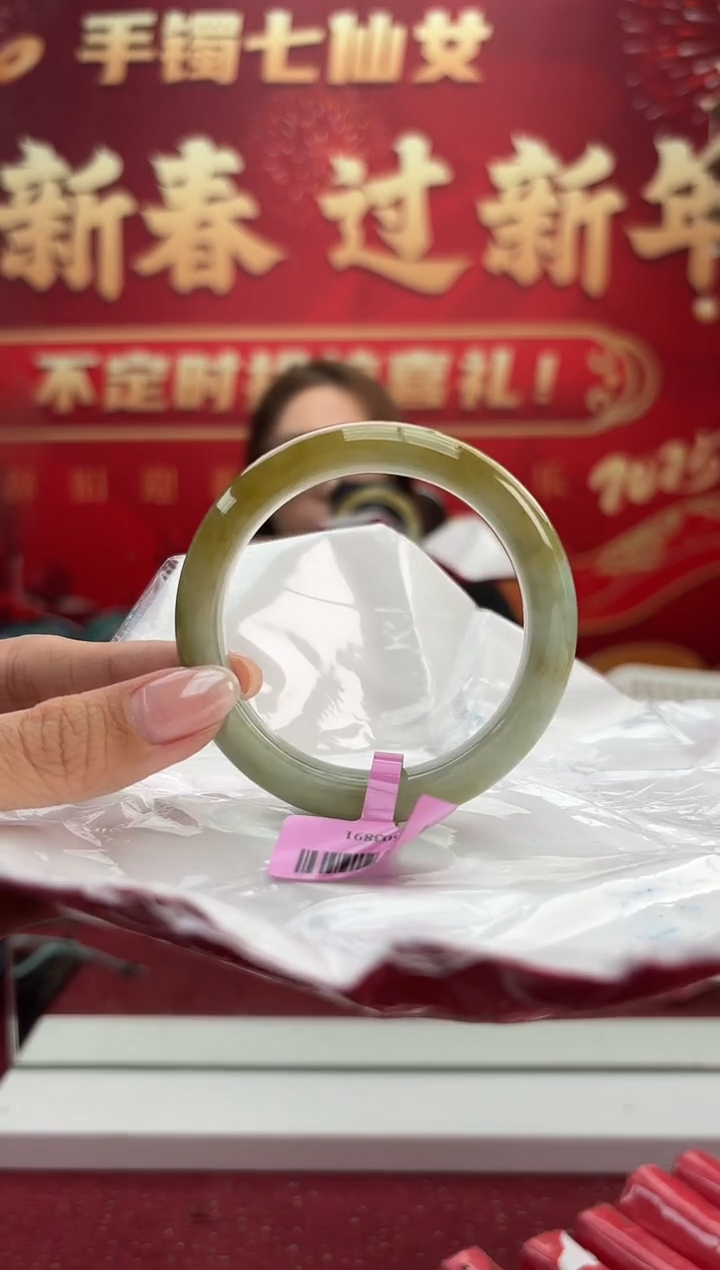 【闪购商品】翡翠手镯未镶嵌3手镯