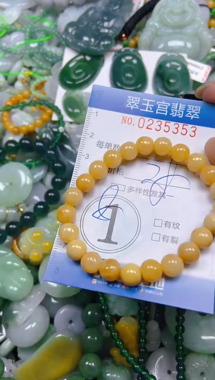 颈饰未镶嵌翡翠闪购C0235353