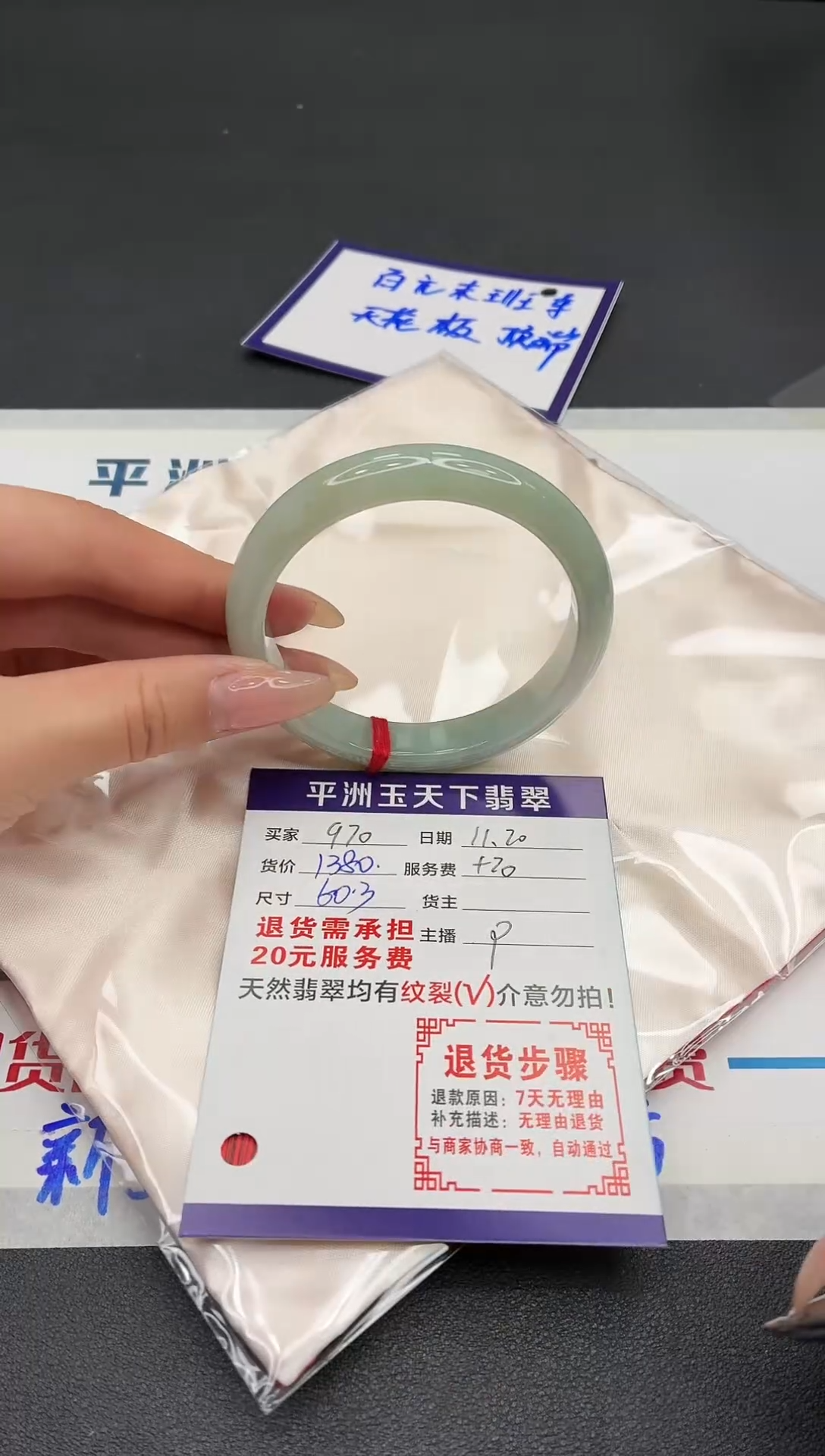 未镶嵌手镯翡翠1111111111111111111111