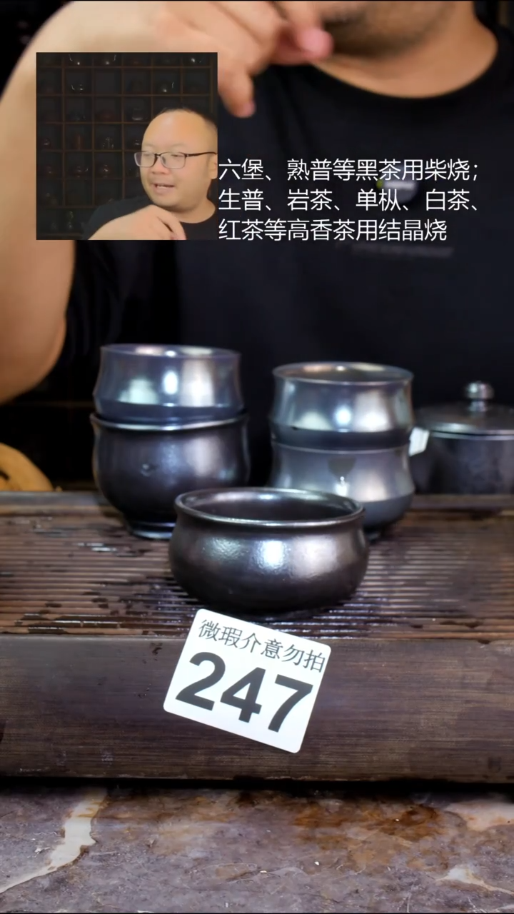 壶四大名陶钦州坭兴陶247