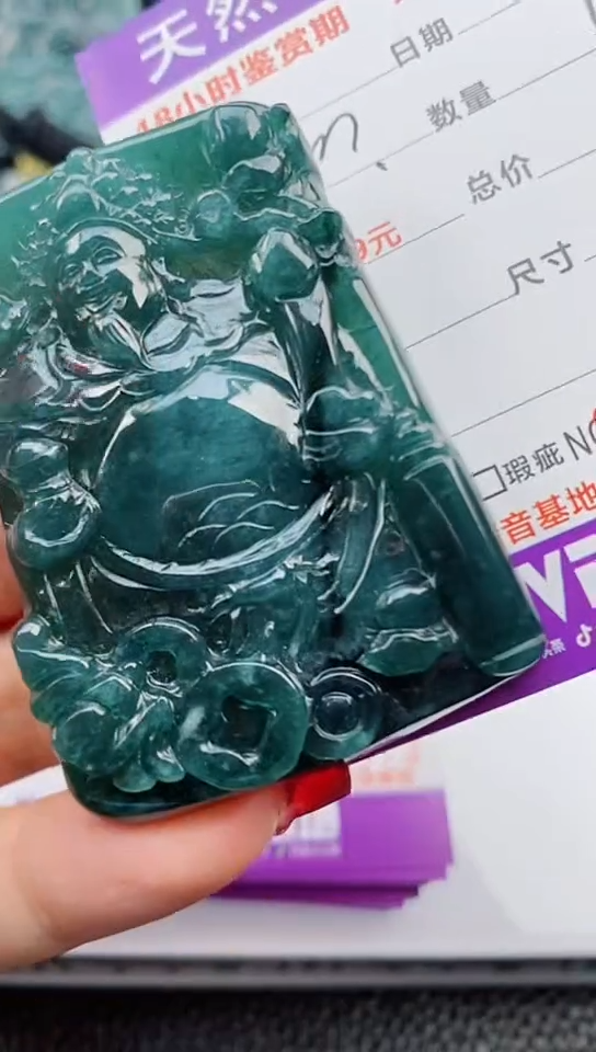 【闪购商品】翡翠颈饰未镶嵌