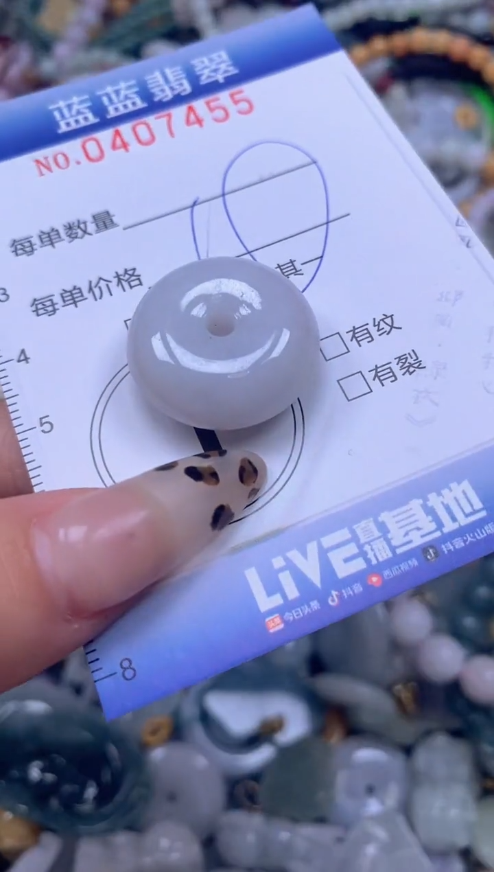 颈饰未镶嵌翡翠闪购0407455