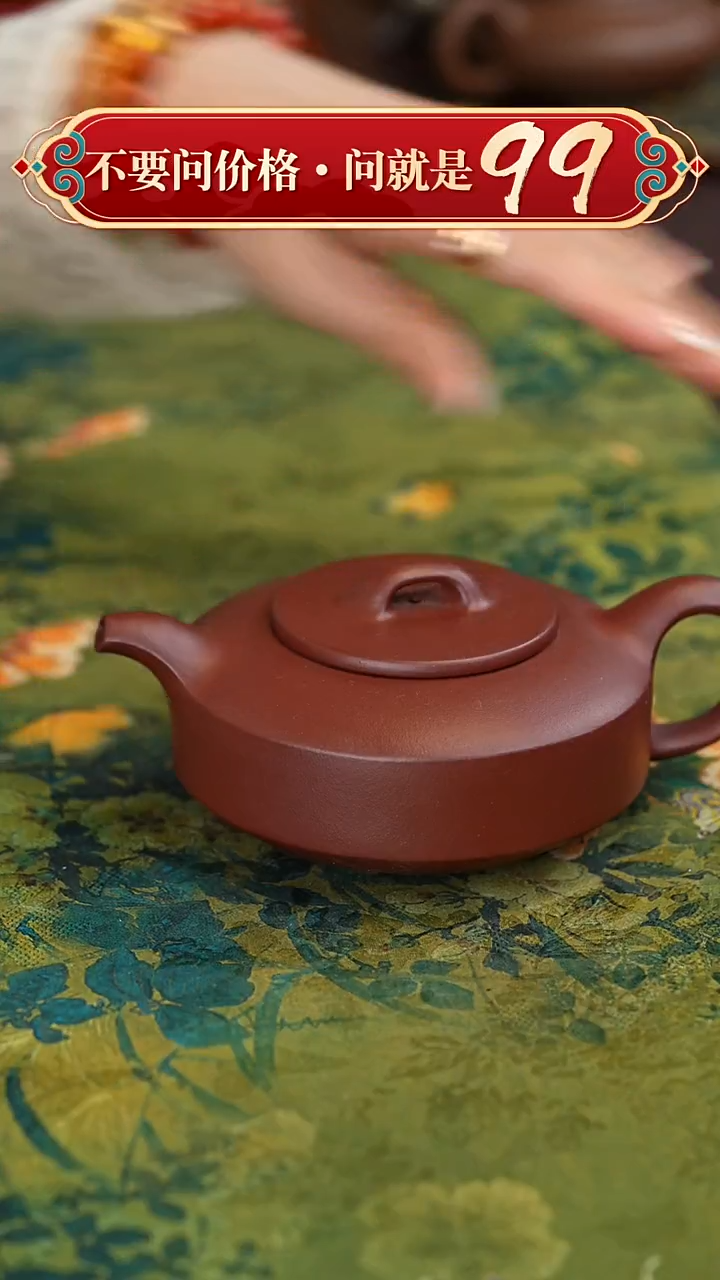 【闪购商品】紫砂茶壶宜兴紫砂