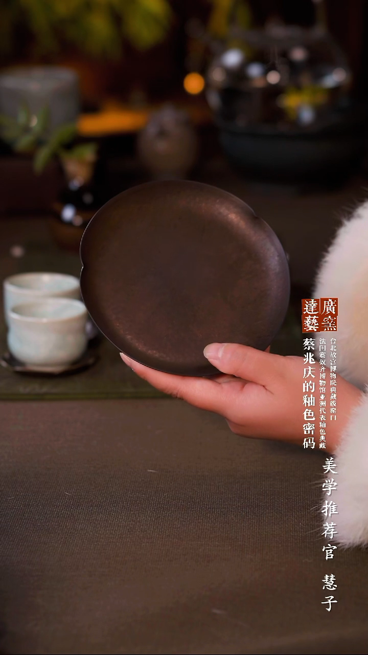 广达窑艺·茶具/茶杯