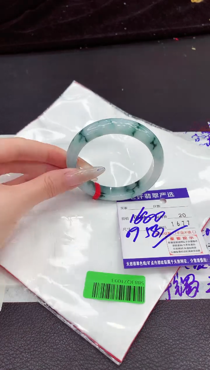 翡翠手镯未镶嵌11111111111