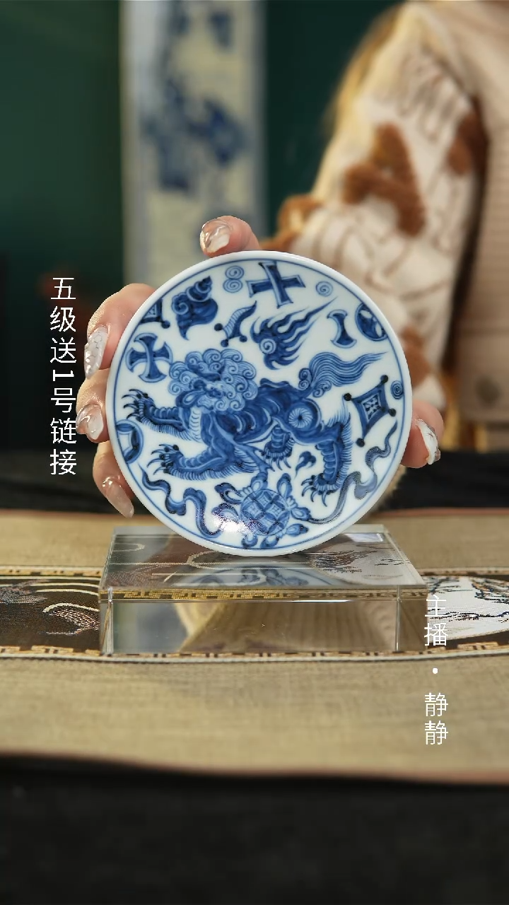 【闪购商品】青花仿元狮子盖置