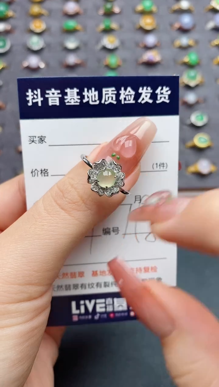 银S925镶嵌戒指翡翠.