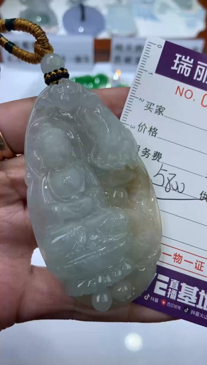 【闪购商品】翡翠颈饰未镶嵌270543  